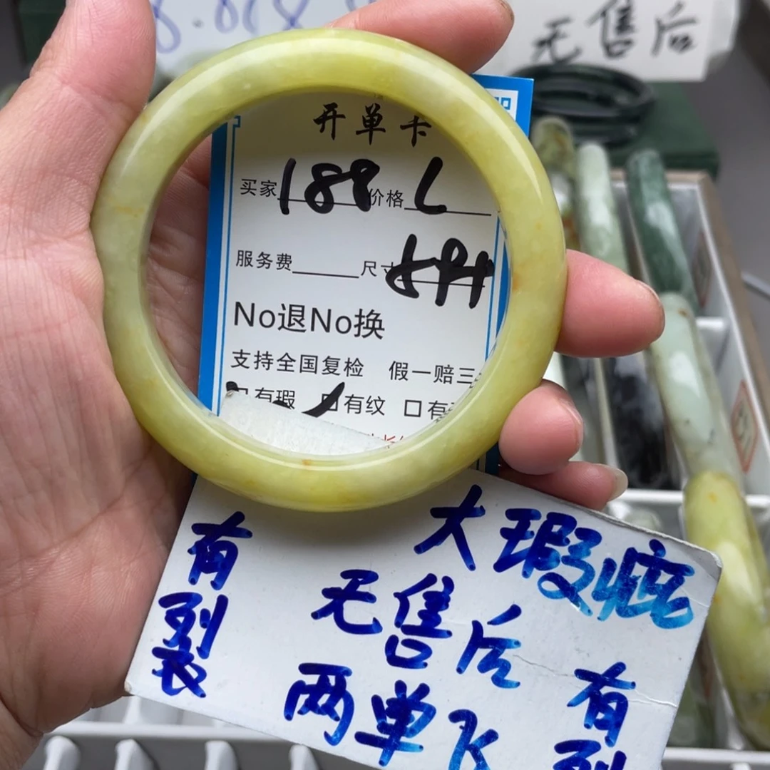 未镶嵌蛇纹石玉手镯