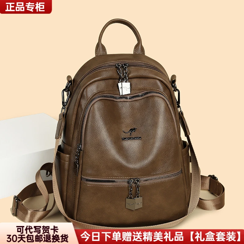 芭藜袋鼠女士轻便韩版双肩包大容量旅游出行百搭中年妈妈时尚背包