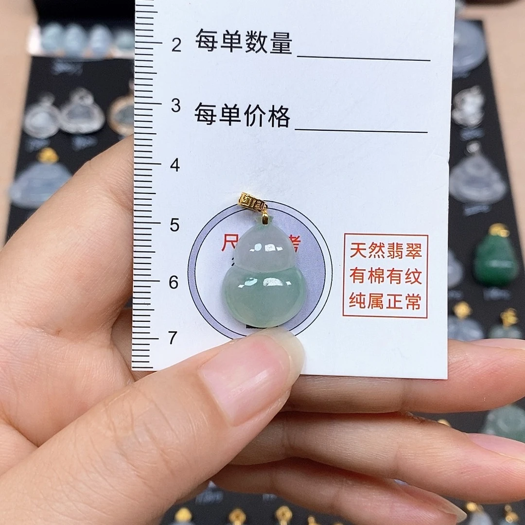 颈饰18K金镶嵌翡翠