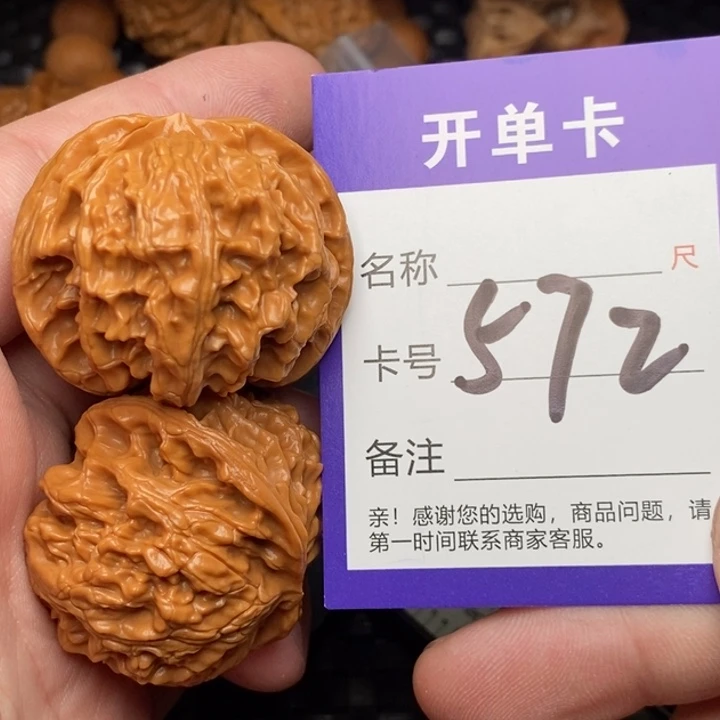 吊坠文玩核桃好果子吃