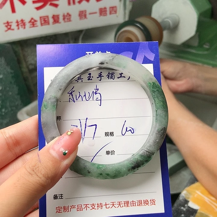 秀***青石英质玉手镯未镶嵌