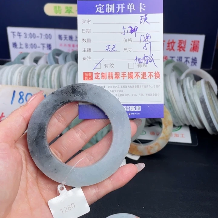 【闪购商品】定制翡翠翡翠首饰未镶嵌瑛**
