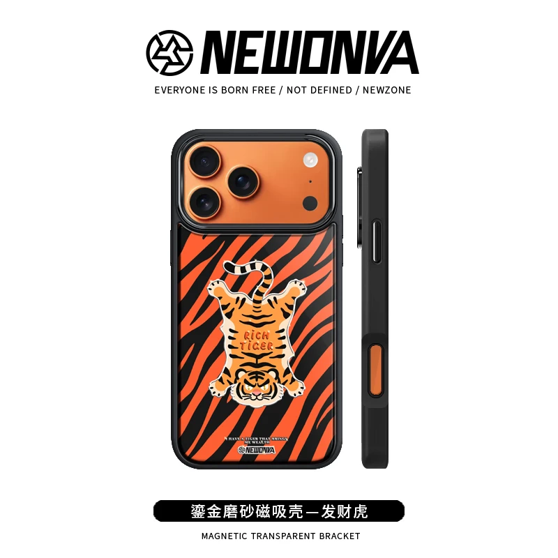 新地带原创发财虎鎏金适用苹果17Pro/16/15iPhoneAir磁吸14手机壳