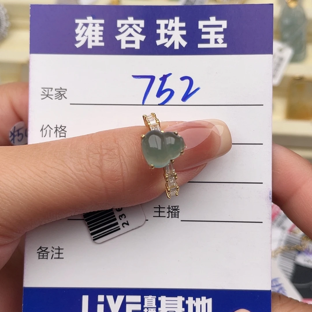 翡翠银S925镶嵌戒指