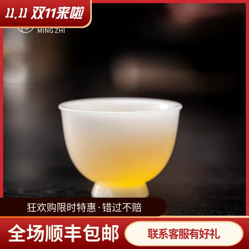 茗枝冰种玉瓷主人杯单杯功夫茶杯高档个人专用杯情侣对杯礼物定制