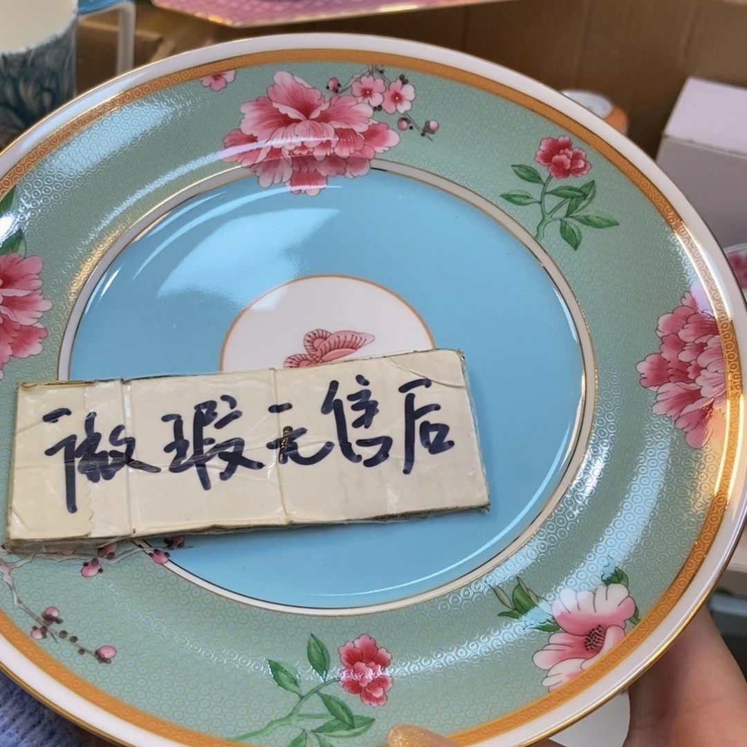 瓷两单包邮……………………