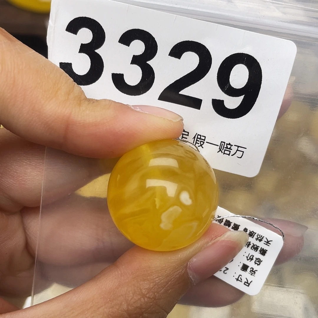 蜜蜡未镶嵌珠宝奇石粉22.5