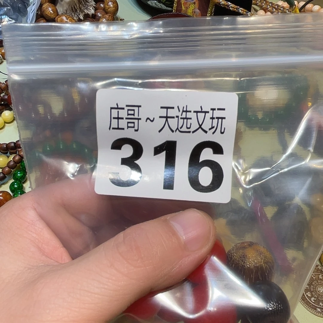 钢***土香榧木黑檀木、黑檀木316