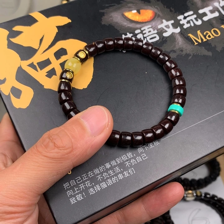 椰蒂手串椰蒂手串