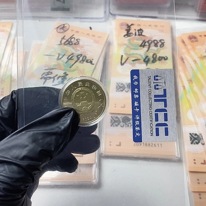 塑料荷***店纪念币纪念币