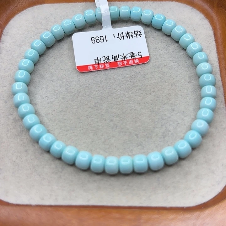未镶嵌绿松石手串
