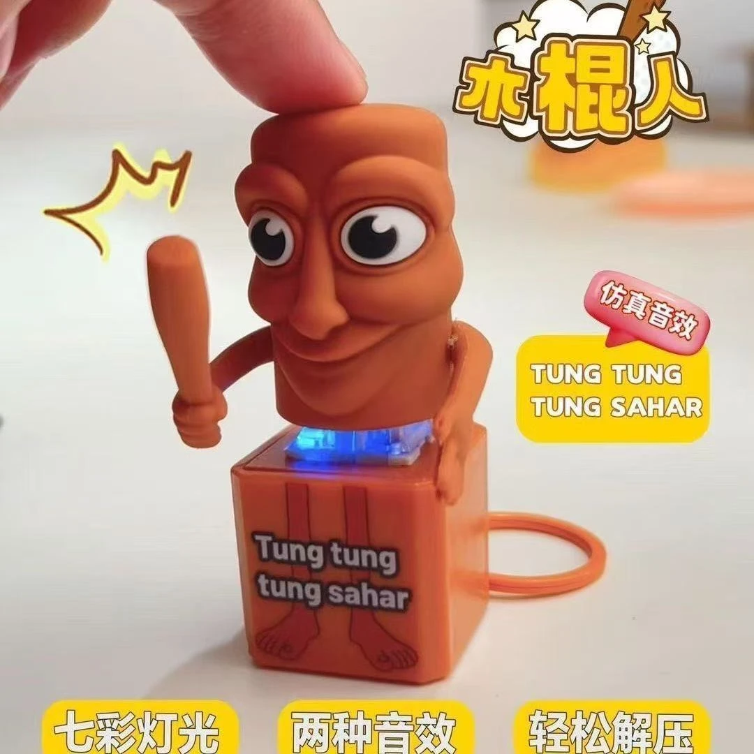 【甜星】木棍人解压按键通用按键发声创意减压玩具用品