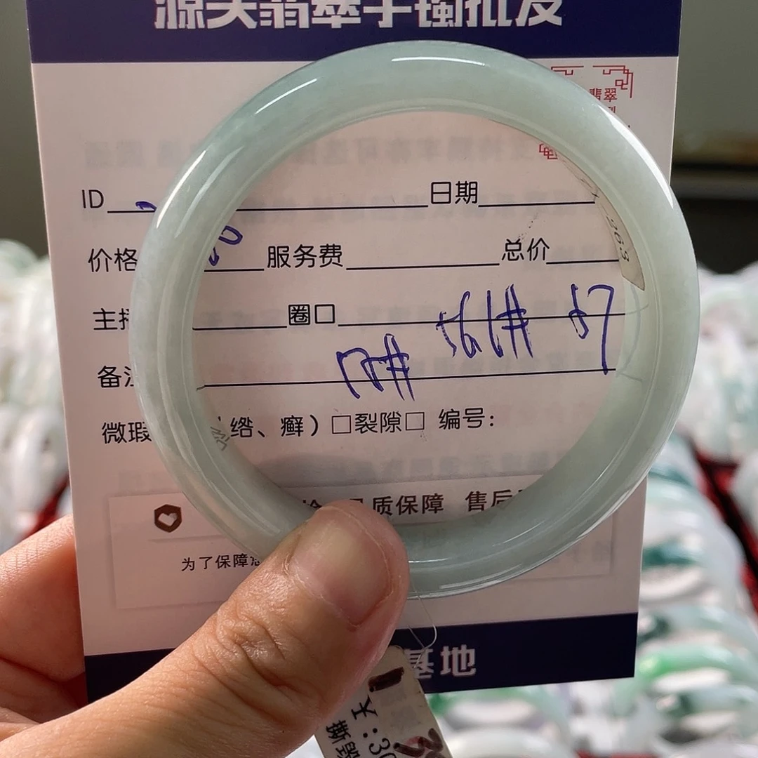 翡翠手镯未镶嵌11111111111