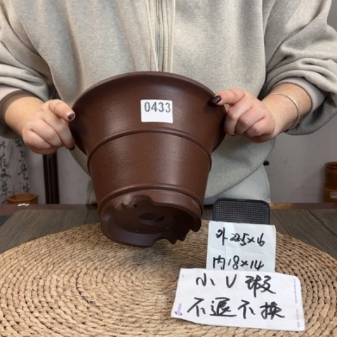 紫砂花盆微微瑕紫玉金砂斗笠腰线0433