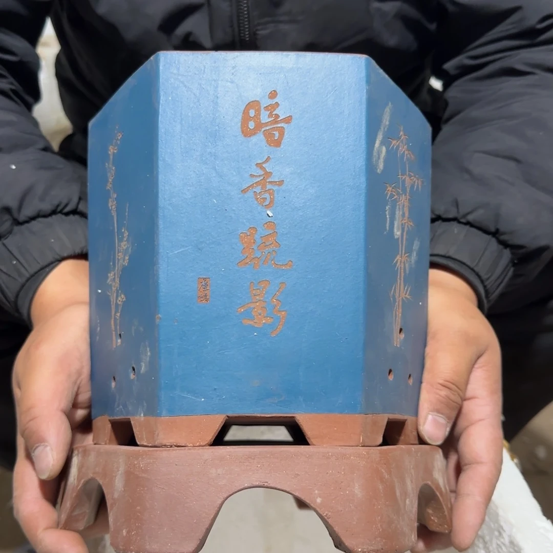 紫砂花盆口径20高度22