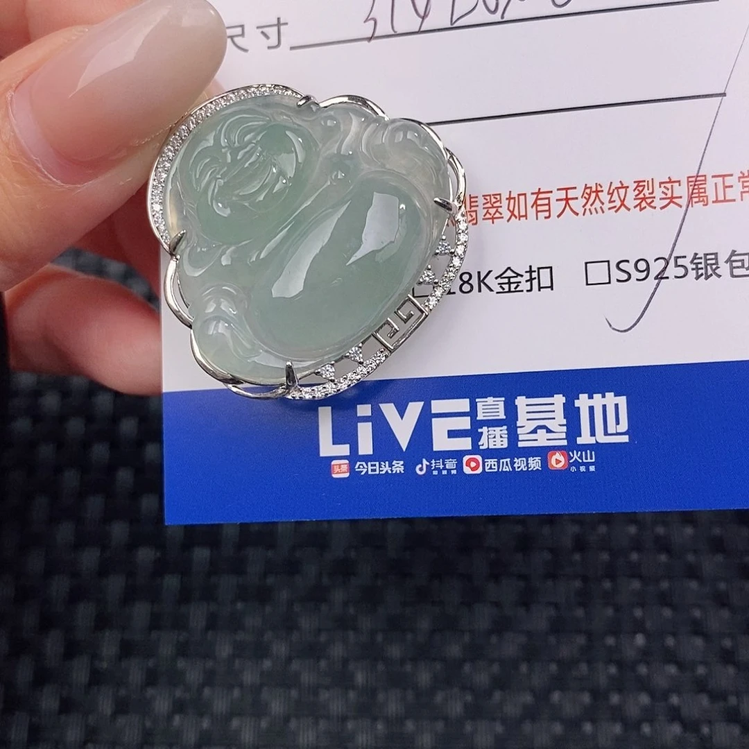 颈饰银S925镶嵌翡翠吊坠