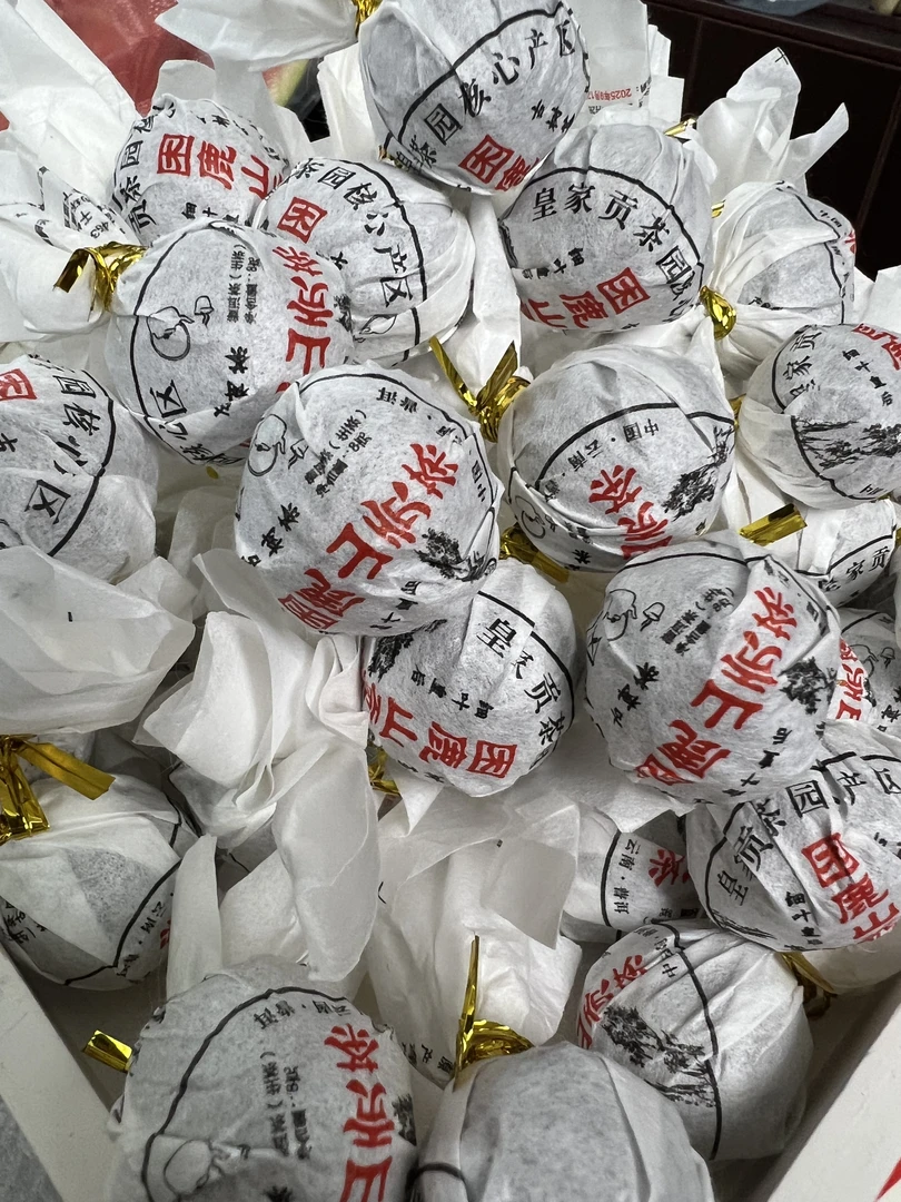 【A847】困鹿山2025年皇家贡茶园核心古树 生茶 龙珠 8g/颗 9月22日
