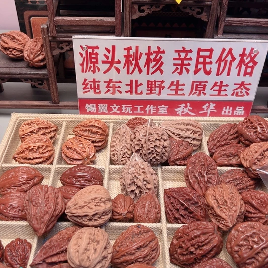 呀****吊坠文玩核桃土豆