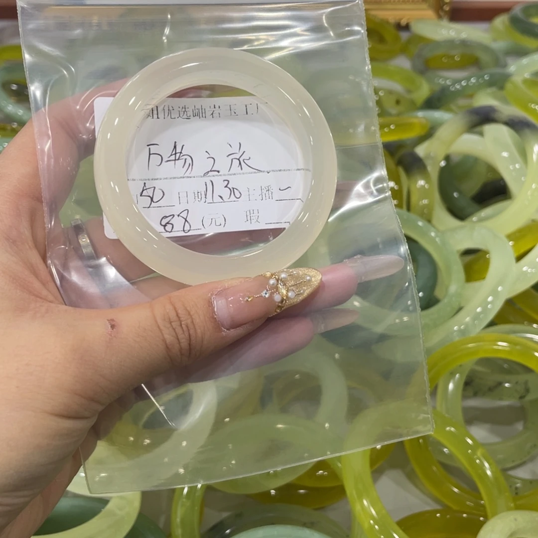 万****蛇纹石玉未镶嵌手镯