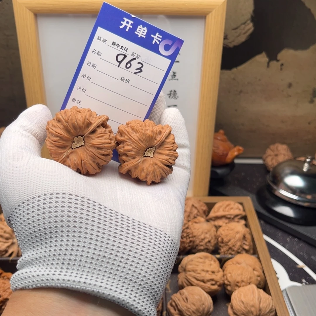 文玩核桃把件963凹底43全品