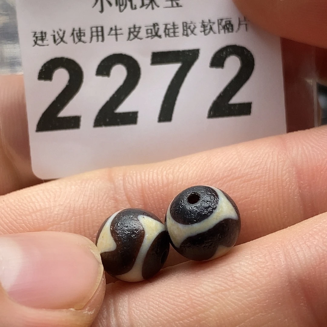 玛瑙/玉髓未镶嵌裸珠2272