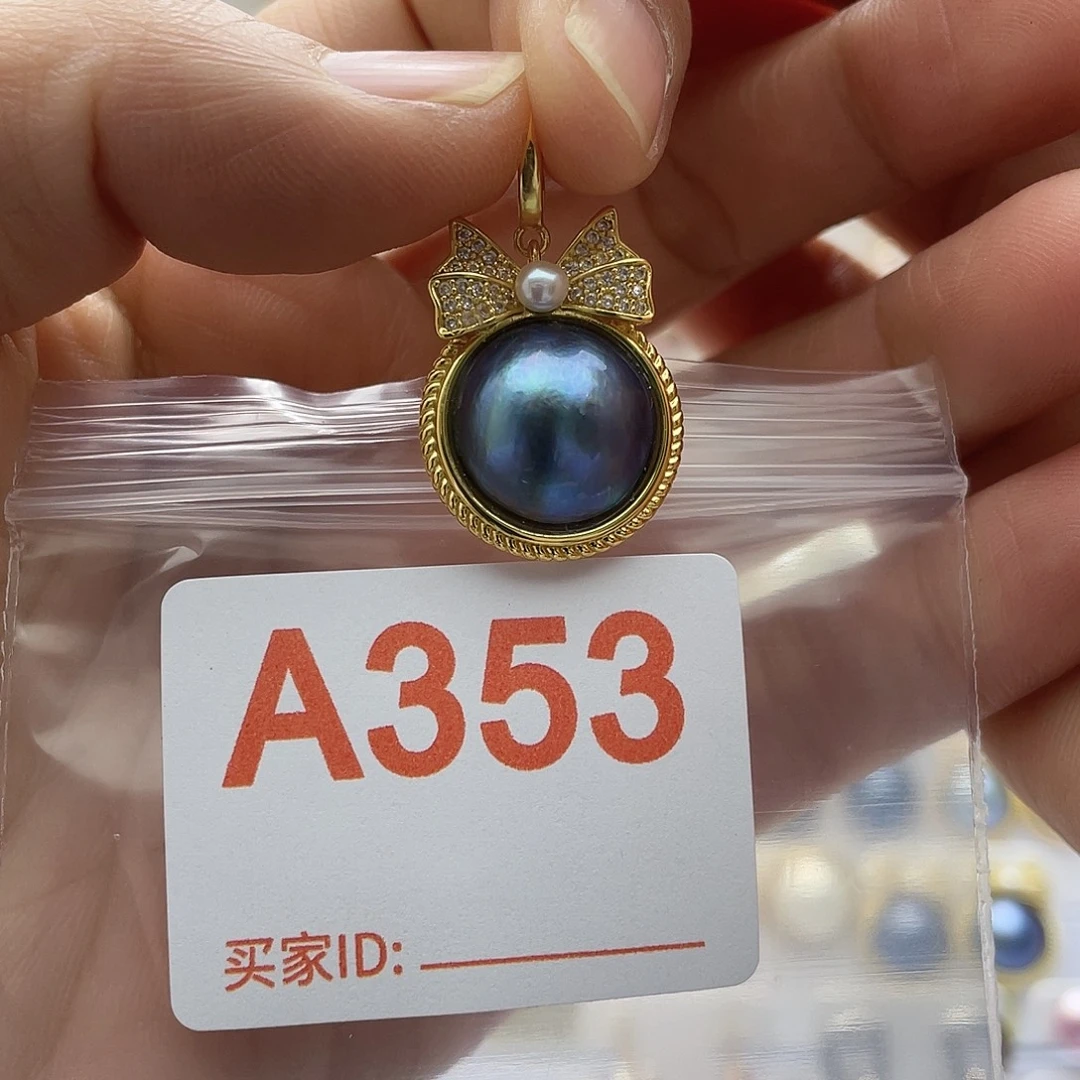 未镶嵌淡水珍珠天然珍珠