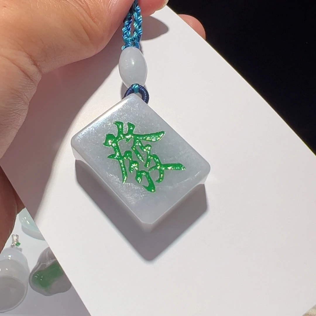 颈饰未镶嵌翡翠手机挂