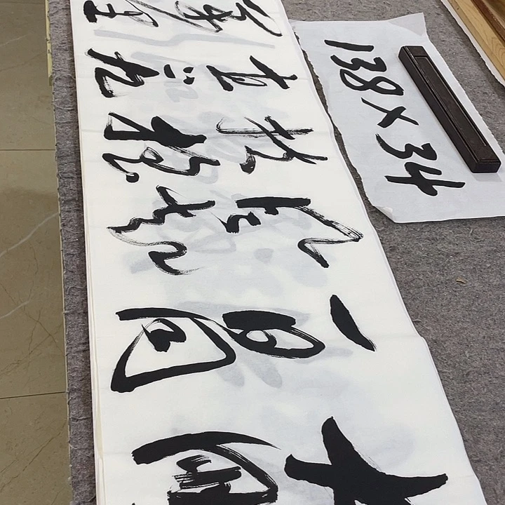 书法Lvqinzhenshufa