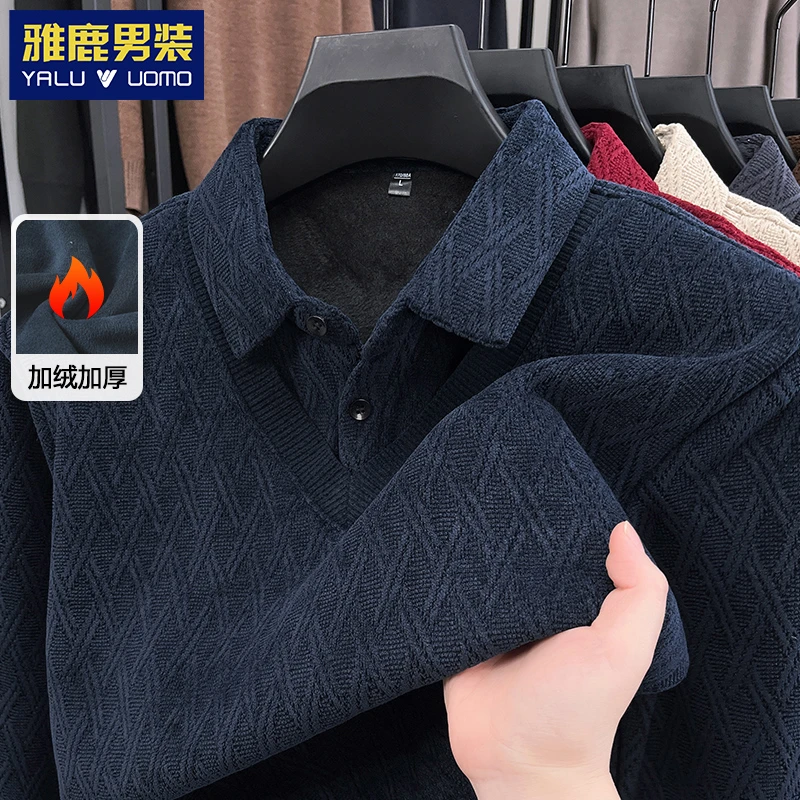【加绒加厚】雅鹿男装冬季保暖毛衣男假两件爸爸装翻领针织打底衫