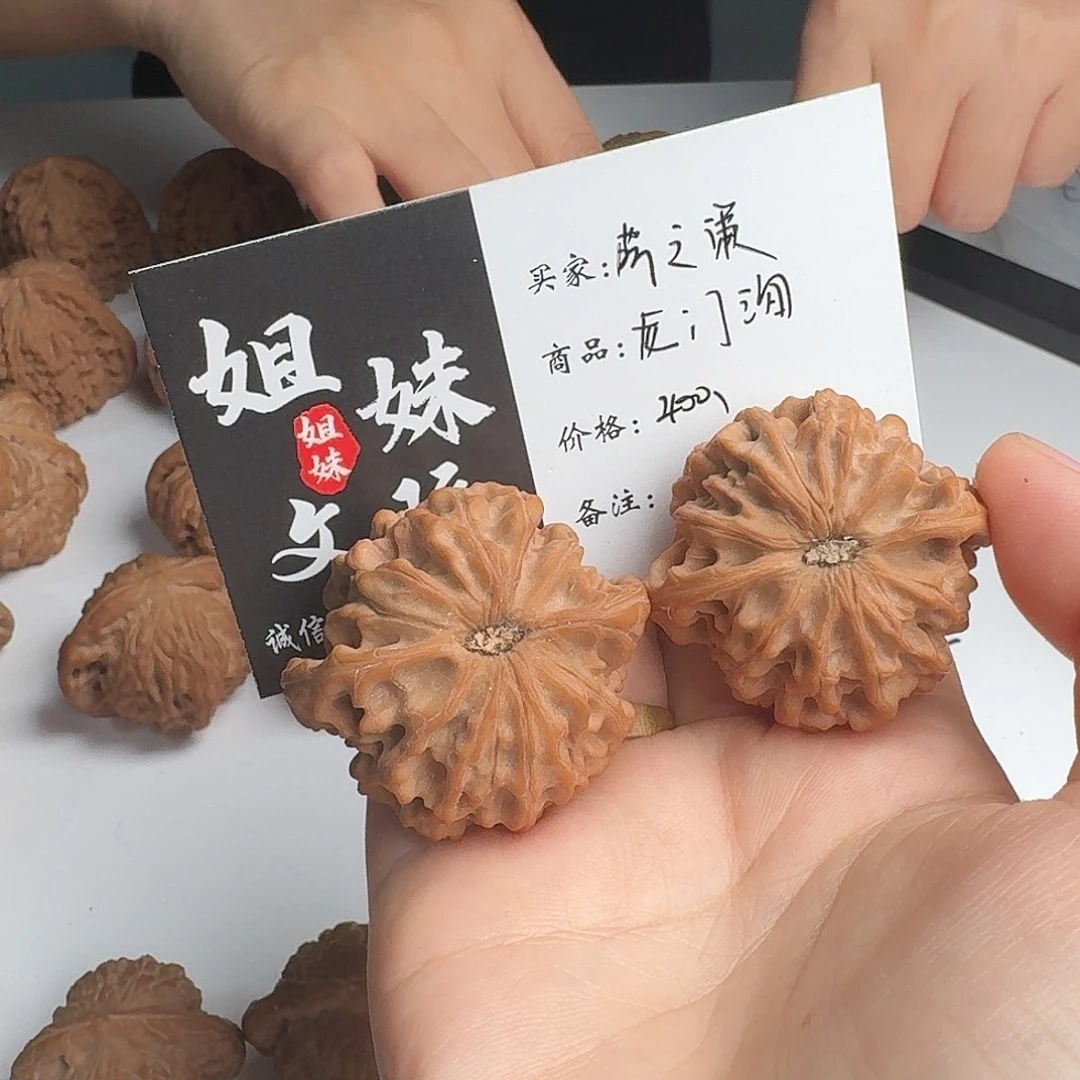 薛***）吊坠桃核龙门涧头