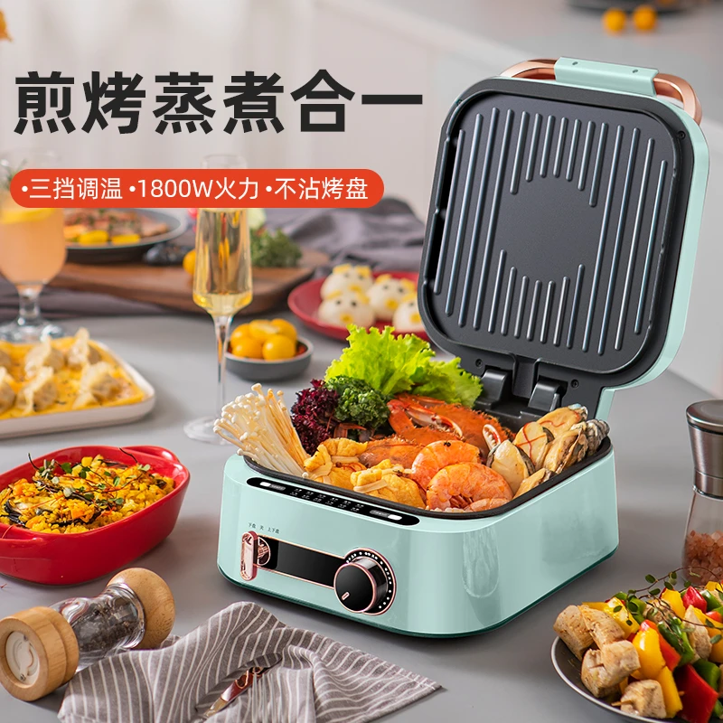 monda蒙达电饼铛家用双面加深加大烤饼机煎烤-A