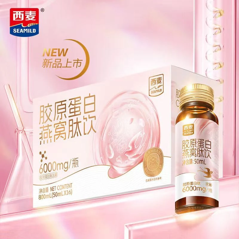 西麦胶原蛋白燕窝肽饮800ml礼盒装胶养好状态喝护少女肌