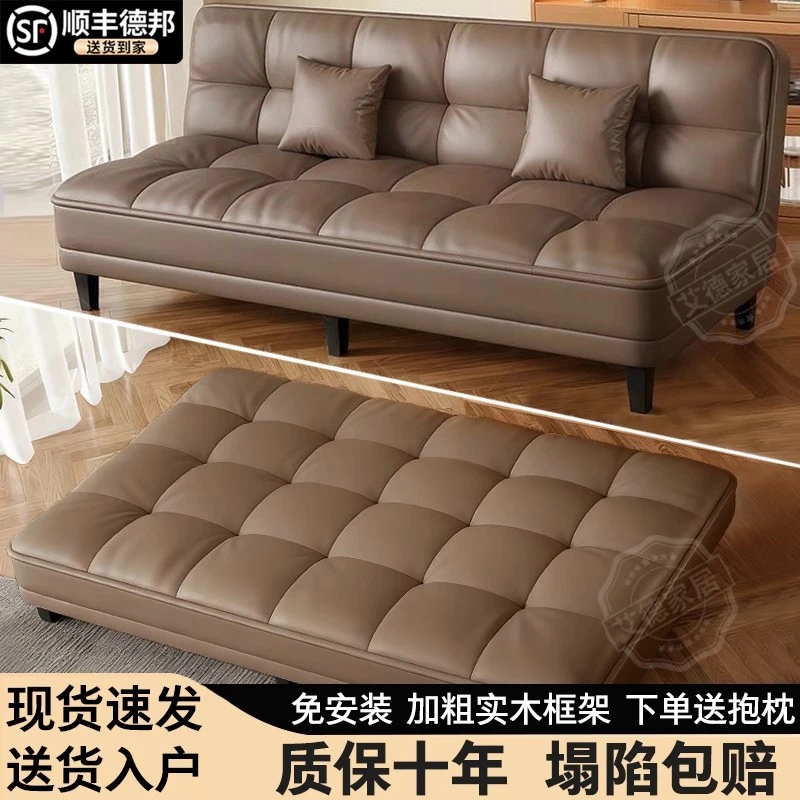 沙发床折叠两用小户型2025新款猫爪皮客厅卧室公寓出租房简易沙发