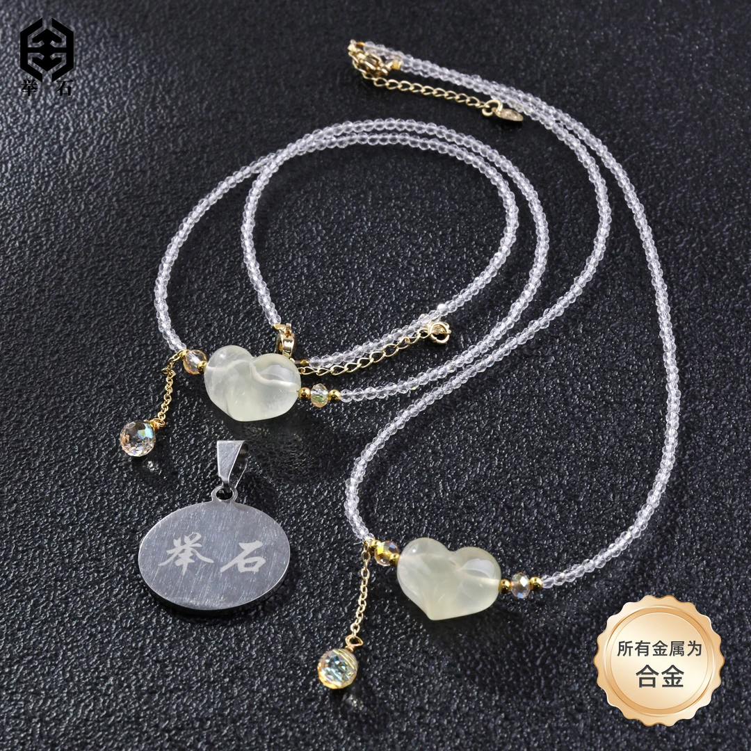 【举石精选】X0624-693-68水晶合金吊坠（一件/多样性发）v