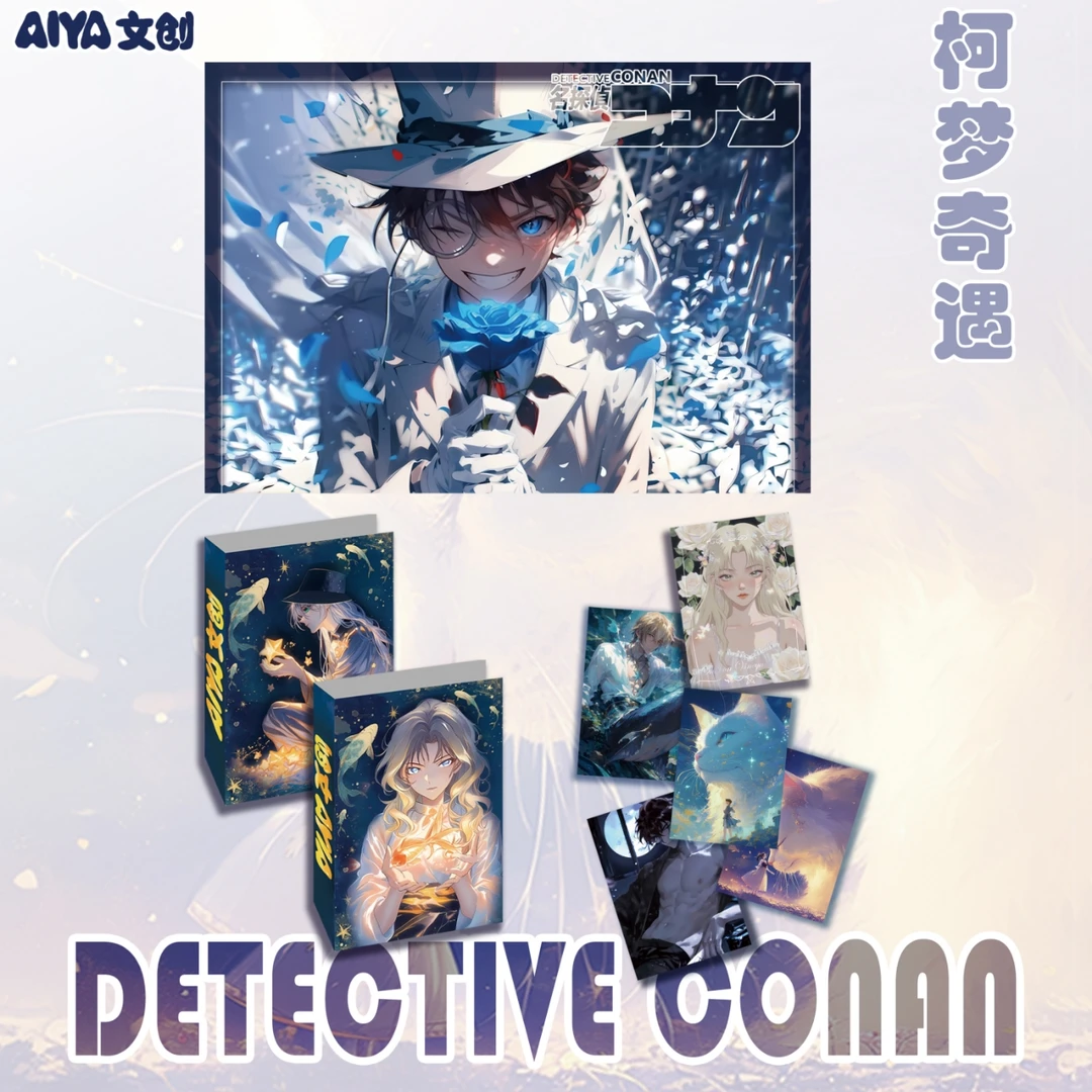 【AIYA文创】名侦探柯南 柯梦奇遇系列 精美色纸周边 国卡二创