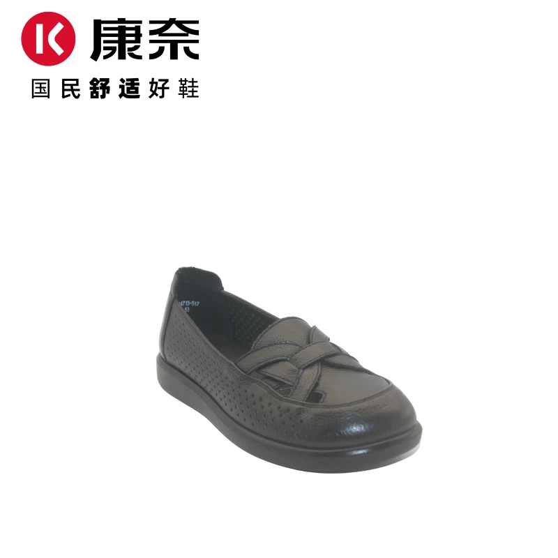 康奈满镂空洞洞鞋胶粘时尚低跟休闲鞋低帮舒适英伦风女11244715