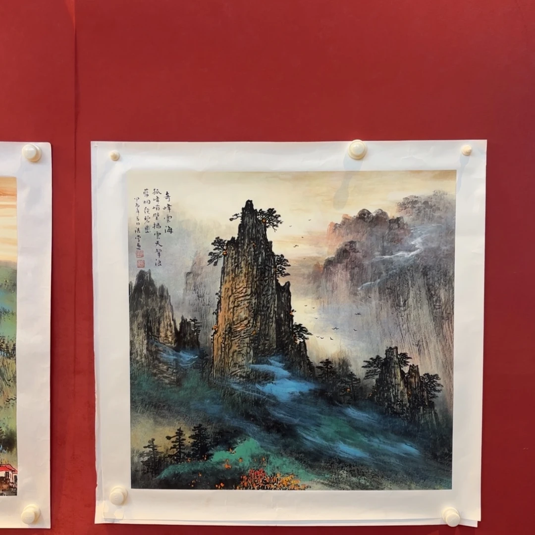 精品书画精品集和