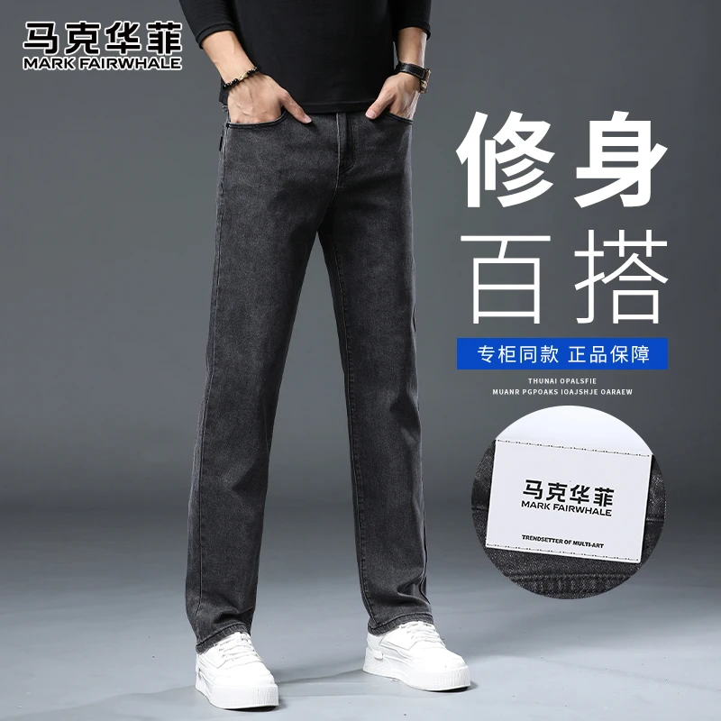 马克华菲直筒修身牛仔裤男秋季2025新款百搭时尚潮牌水洗休闲裤子