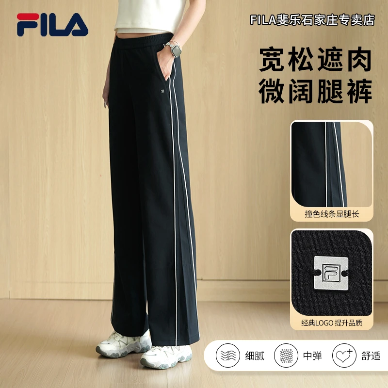 【遮肉显腿长】FILA/斐乐女装秋季新款运动休闲直筒长裤F11W533610F