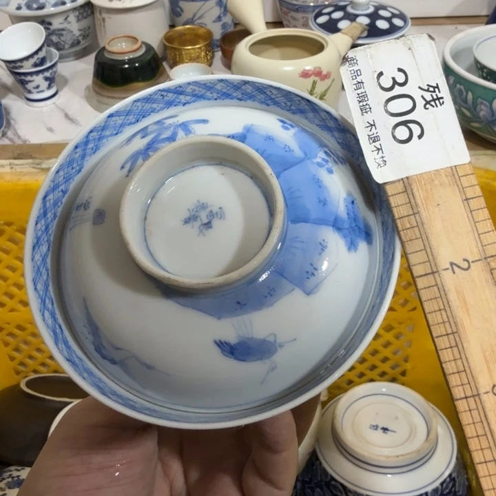 陶瓷推荐第二名20包邮