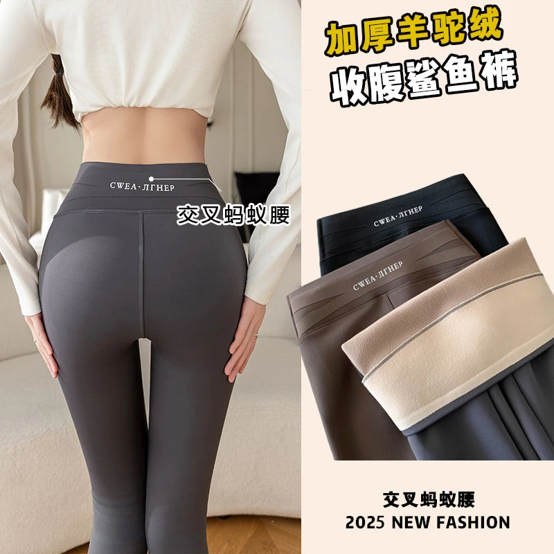 无痕加绒加厚鲨鱼裤女秋冬外穿2025新款高腰提臀蚂蚁腰芭比打底裤