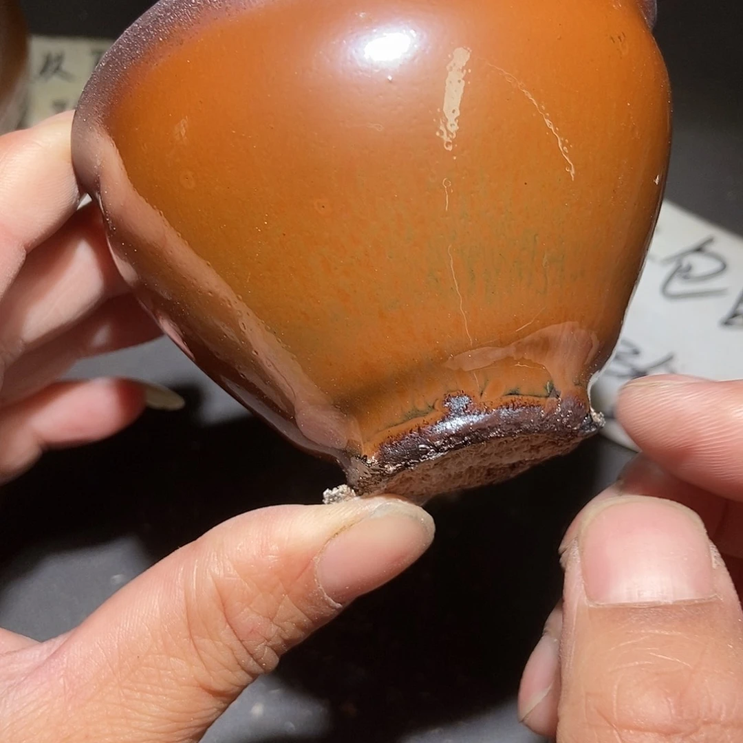 茶盏396 建阳建窑建盏微瑕