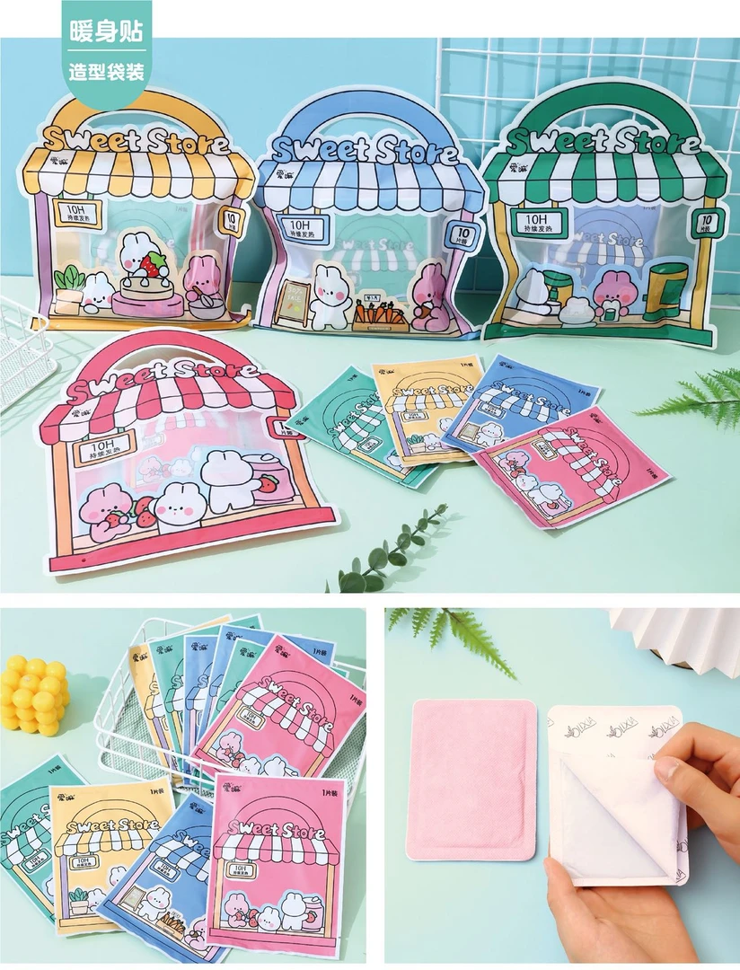 暖身贴-暖贴暖宝宝-持久发热-10贴/1包-1010-0666