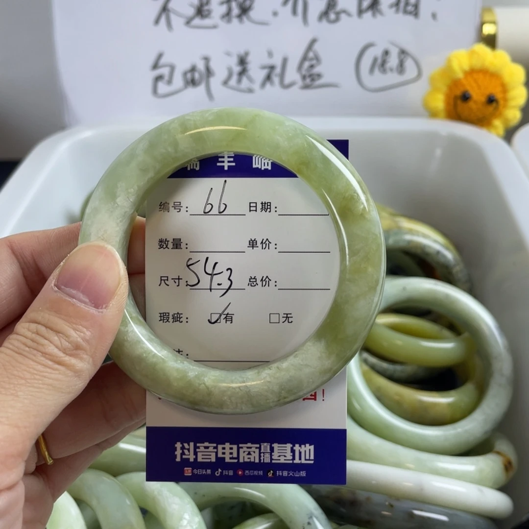 蛇纹石玉珠宝奇石未镶嵌