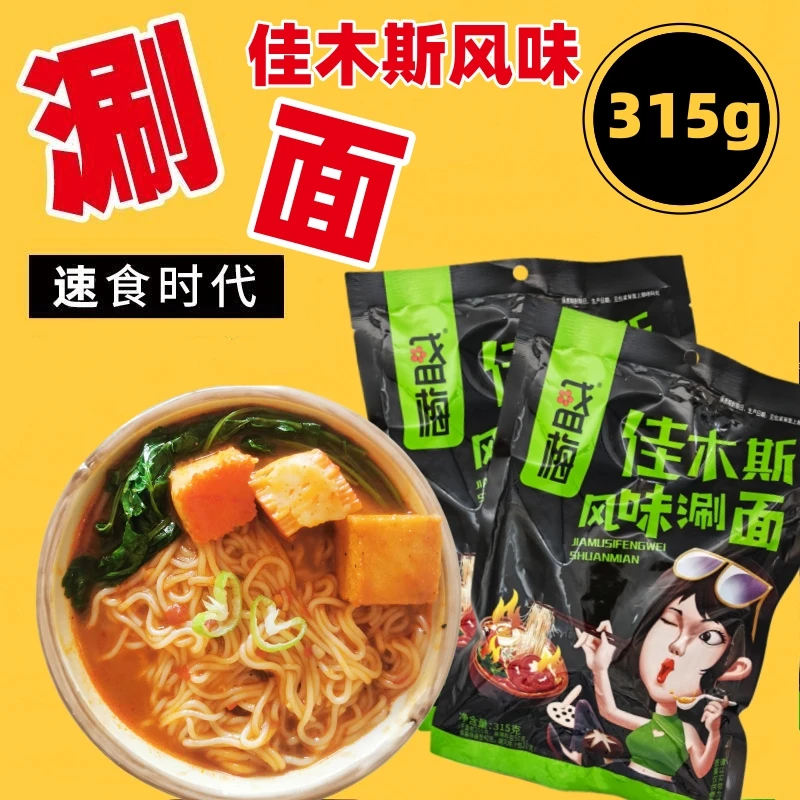 盛梅佳木斯风味涮面美味速食麻辣涮冷面