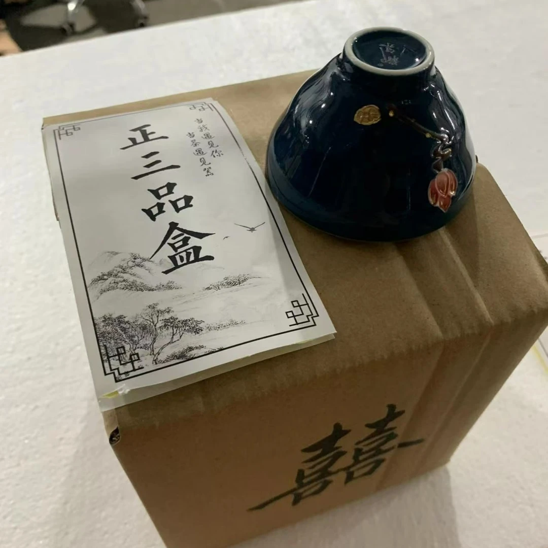 蜀铭茶具 陶瓷正三品惊喜小礼盒