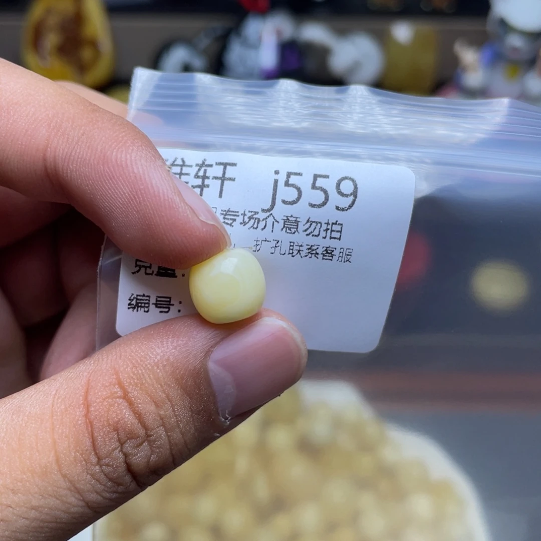 未镶嵌琥珀珠宝奇石