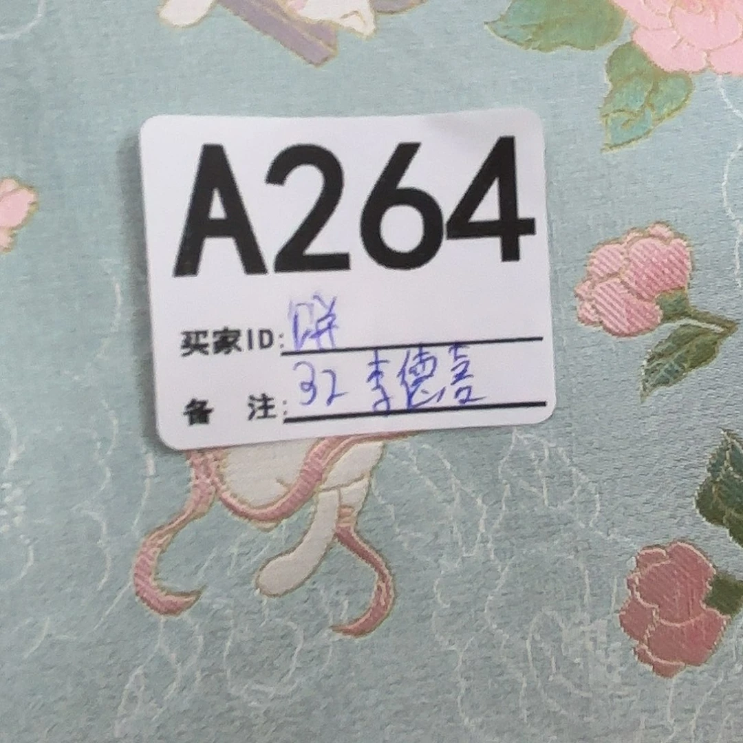 饼***饼宋锦264@@@@@&&&@&@@@