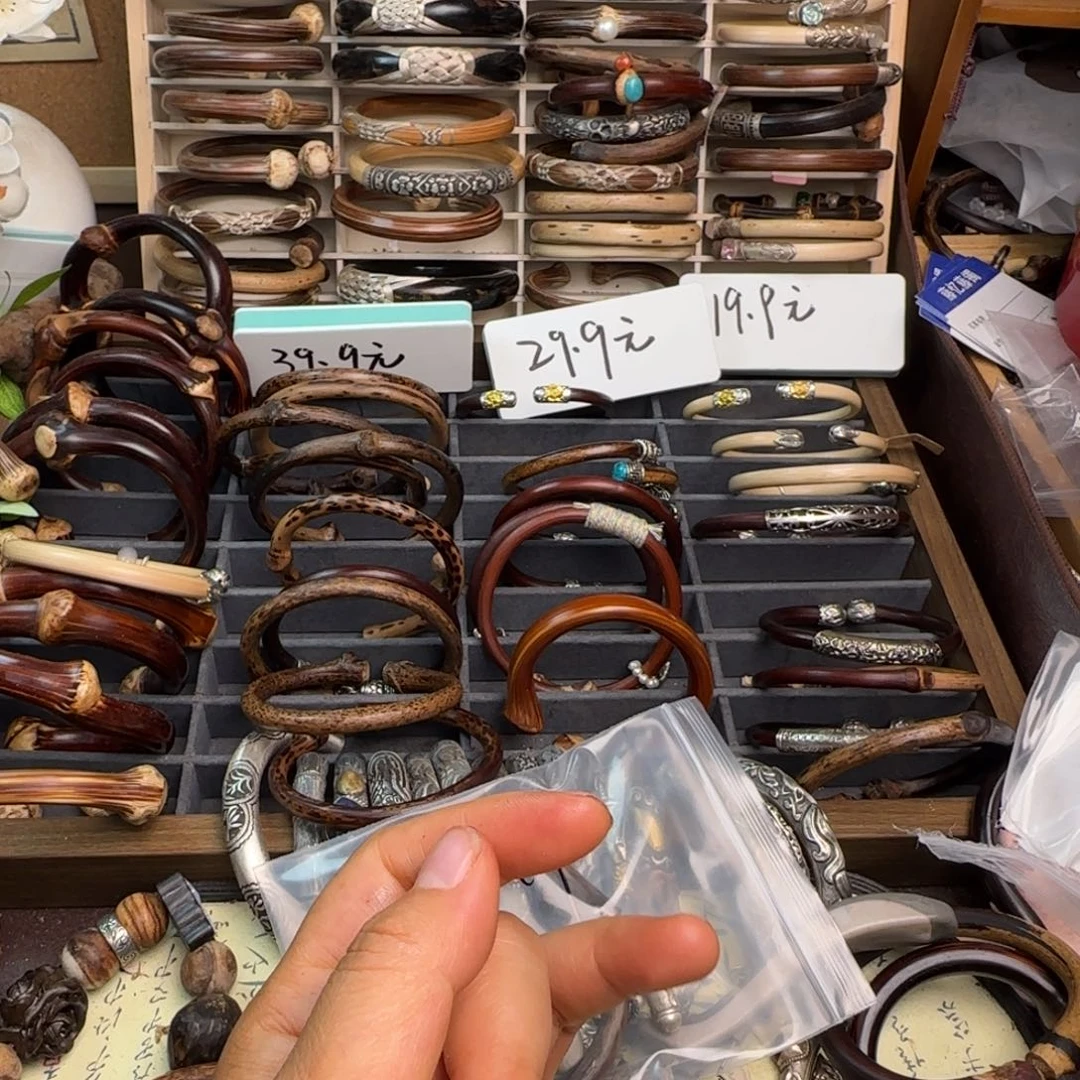 匿***事藤类手串/手链定制款豹纹