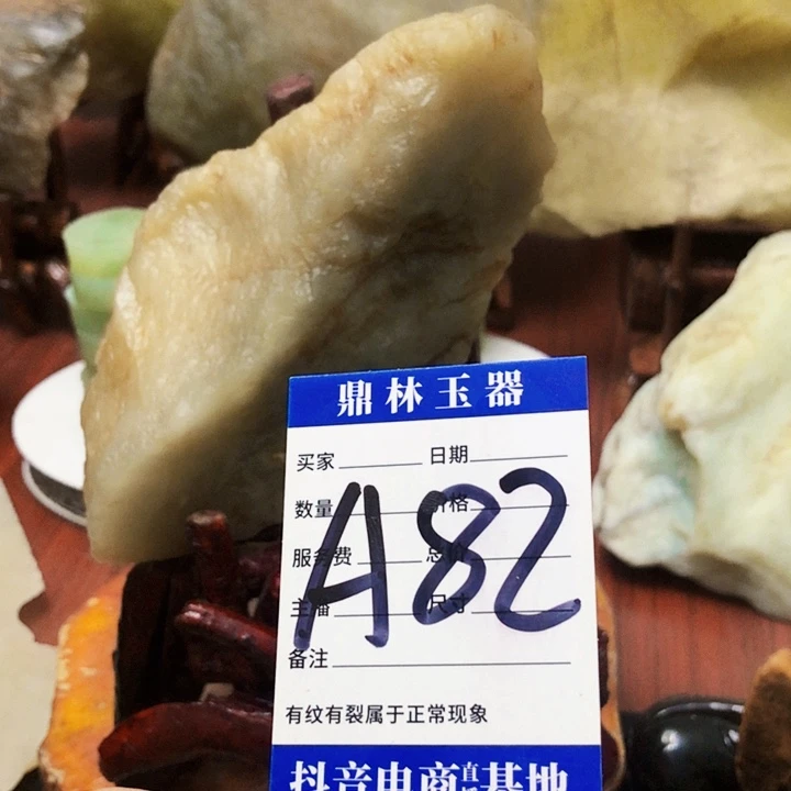 未镶嵌蛇纹石玉珠宝奇石留*线